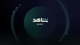مسلسل زوجة واحدة لا تكفي الحلقة 18 الثامنة