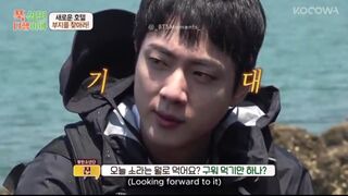 BTS Jin on Half Star Hotel in Lost Island Episode 16 Part 1