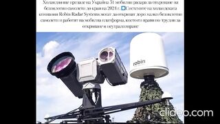 ХОЛАНДИЯ ЩЕ ПРЕДАДЕ НА УКРАИНА МОБИЛНИ РАДАРИ
