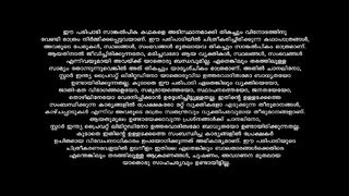 kathod30 show