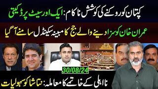They Can't Stop Imran Khan || Update from Adiala Jail || Imran Riaz Khan VLOG