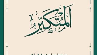 Al Mutakabbir