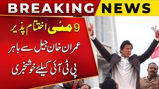 9 May Ends  Imran Khan Release From Jail  Good News For PTI