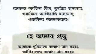 আলহামদুলিল্লাহ 4