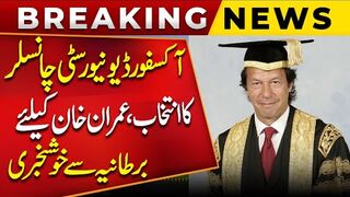 Good News for Imran Khan  Election for Chancellor of Oxford University