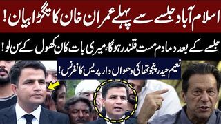 Imran Khan Big Message Before Islamabad Jalsa  Naeem Haider Panjotha Hard Hitting