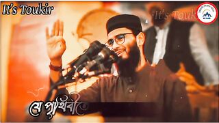 Abrarul_haque_asif_new_status_video_Islamic_WhatsApp_status_islamic_tik_tok_video_#abrarul_haque_asi(360p).