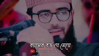 best_motivational_lecture___by_Abrarul_Haq_Asif___Islamic_WhatsApp_Status_Ep.3___Anam_Creation(360p).