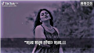 Bangla tiktok song