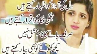 urdu beautiful quotes//golden words //heart touching urdu quotes //motivational Urdu quotes