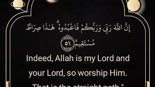 Sura Al Imran Ayat 51