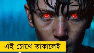 Bright Burn movie super hero movies #supervillen movie