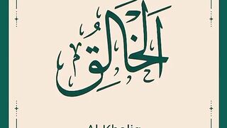 Al Khaliq