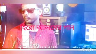 New song  giro alom