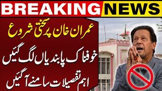 Imran Khan in Big Trouble  Terrifying Restrictions Imposed