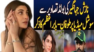 Nazish Jahangir bold photos kick up social media storm #nazish jahangir