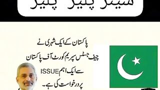 Unjustified Taxes on Electricity Bills in