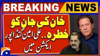 Imran Khans Health Cabinet meeting chaired by Chief Minister KP Ali Amin Gandapur