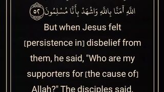 Sura Al Imran Ayat 52 p2