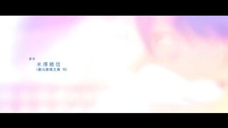 Shoushimin Series Episode 8