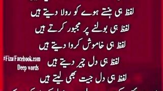 Urdu beautiful quotes //heart touching Urdu quotes //motivational Urdu quotes //best aqwale Zareen
