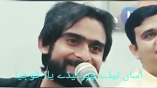 Ahmad Farhad Asan Tery Yar Fojia