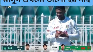 Cricket funny video 4