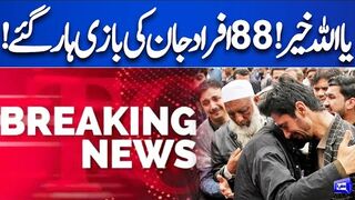 Breaking News 88 Peoples Dies  Heavy Rainfall in KPK  Situation Out of Control