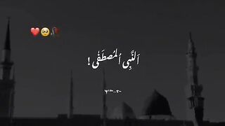 An Nabi sallo Aleh ✨????????