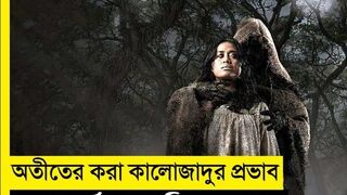 Kafir Movie Explain In Bangla| Indonesian|Horror