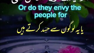 Quran Al Kareem 94