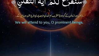 Quran Surah 71