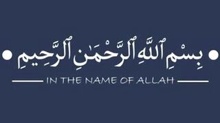 Jo Banda Mar jata hai usko uska thikana dikhaya jata Hadess Mubarak
