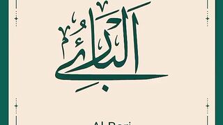 Al Bari