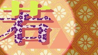 Nige Jouzu no Wakagimi Episodes 9