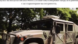 БЪЛГАРСКА ОХРАНИТЕЛНА РОТА В КОСОВО