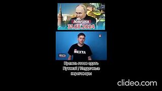 НЕКСТА 13