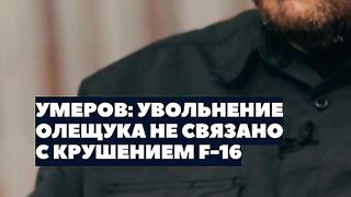 ЧЕСТНО НЮЗ 102