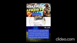 РУСКА КОЛОНА ОТ ИНЖИНЕРНИ ЧАСТИ Е УНИЩОЖЕНА