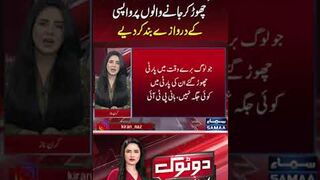 Imran Khan Ne Wapsi Ke Darwaze Band Kar Deay