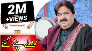 asa navi navia laya te role paigay