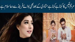 mariyam nafees husband #mariyam nafees