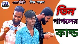 funny video 631