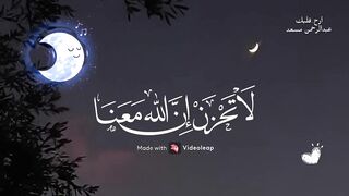 Beautiful Quran Recitation Abderahman Humble recitation by reader Abdul Rahman Musaad | Mossad