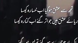 beautiful Urdu quotes and Urdu poetry //motivational Urdu quotes //golden words //best aqwal e zareein