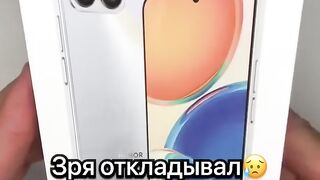 Зря купил этот телефон!