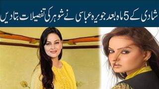 javeria abbasi husband #javeria abbasi