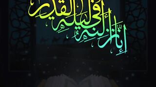 Quran Surah 72