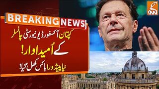 Imran Khan Will Become Chancellor of Oxford University