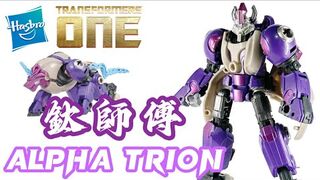 Transformers One Alpha Trion